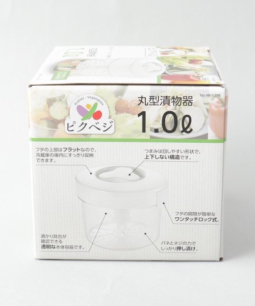 ２１２ＫＩＴＣＨＥＮ　ＳＴＯＲＥ(212キッチンストア)/ピクベジ 丸型漬物器 1L/img06