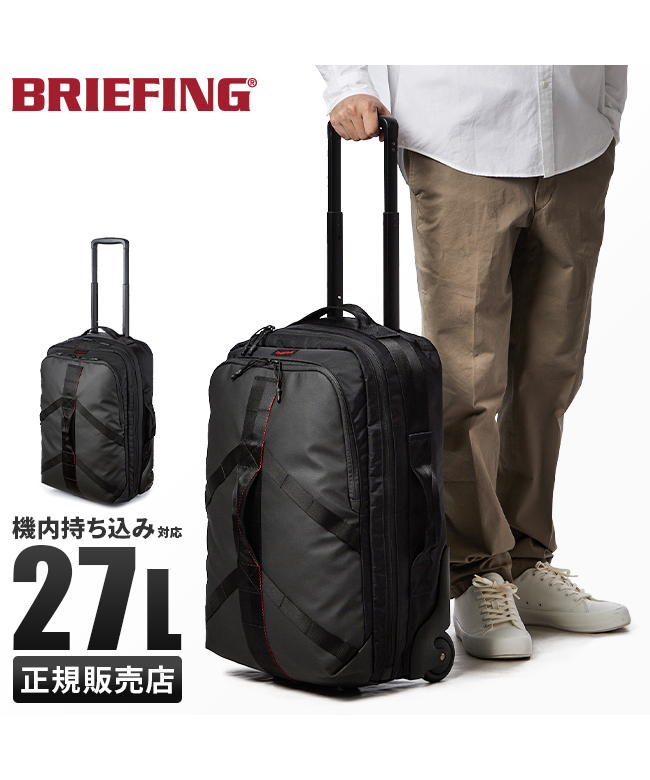 ブリーフィング スーツケース 機内持ち込み Sサイズ SS 27L 軽量 BRIEFING BRA231C19 キャリーケース ソフトキャリーバッグ
