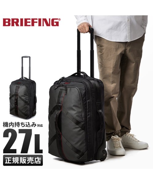 BRIEFING(ブリーフィング)/ブリーフィング スーツケース 機内持ち込み Sサイズ SS 27L 軽量 BRIEFING BRA231C19 キャリーケース ソフトキャリーバッグ/img01