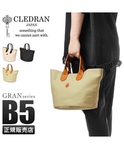 CLEDRAN(クレドラン)/クレドラン トートバッグ ミニトートバッグ レディース ブランド コットン 小さめ 布 日本製 CLEDRAN CL3548/img01