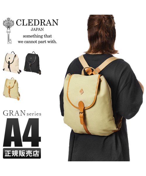 CLEDRAN(クレドラン)/クレドラン リュック レディース ブランド 軽量 薄型 薄い 薄マチ 日本製 A4 CLEDRAN CL3549/img01