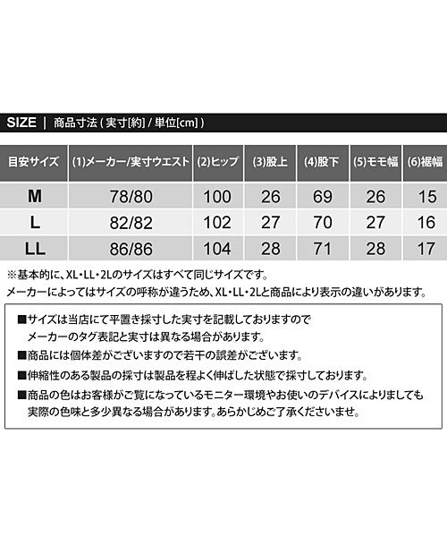 TopIsm(トップイズム)/チノパン メンズ アンクルパンツ メンズ スキニー ストレッチ 細身 スリム アンクル スキニーパンツ コットン 春夏/img20