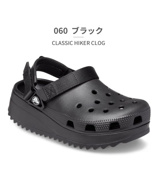 crocs(クロックス)/クロックス crocs ユニセックス 206772 クラシック ハイカー クロッグ 060 143/img02