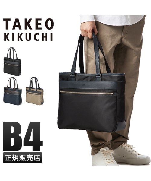 TAKEO KIKUCHI(タケオキクチ)/タケオキクチ トートバッグ メンズ ブランド ファスナー付き 肩掛け 日本製 A4 B4 TAKEO KIKUCHI 708702/img01