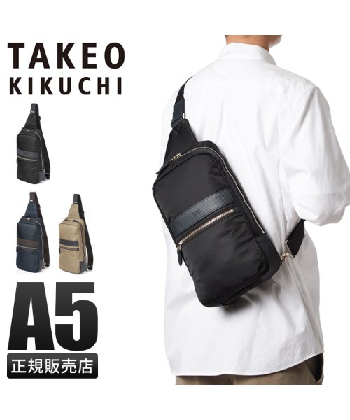 TAKEO KIKUCHI(タケオキクチ)/タケオキクチ ボディバッグ ワンショルダーバッグ メンズ ブランド 斜めがけ 日本製 TAKEO KIKUCHI 708901/img01