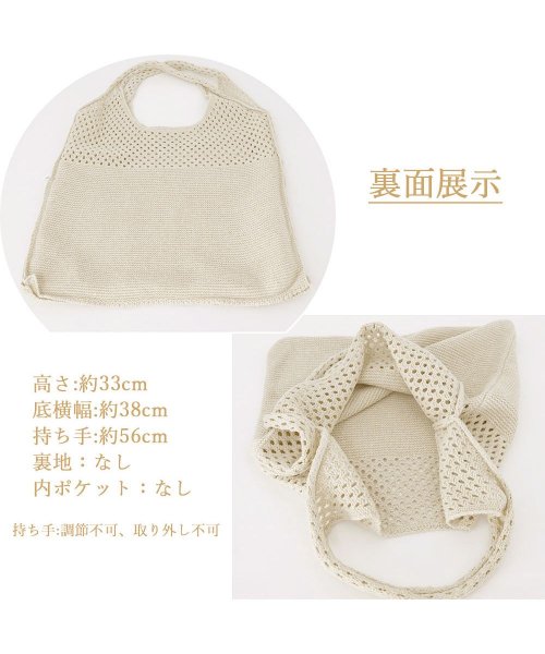 miniministore(ミニミニストア)/トートバッグ ニット編み バッグ鞄かばん/img04