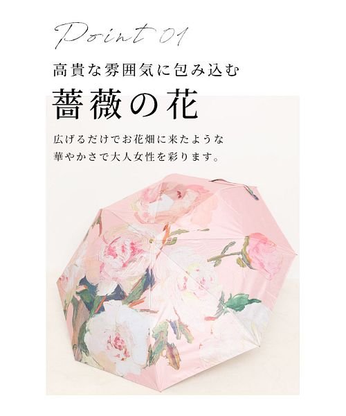 Sawa a la mode(サワアラモード)/薔薇の花咲く晴雨兼用折りたたみ傘/img02