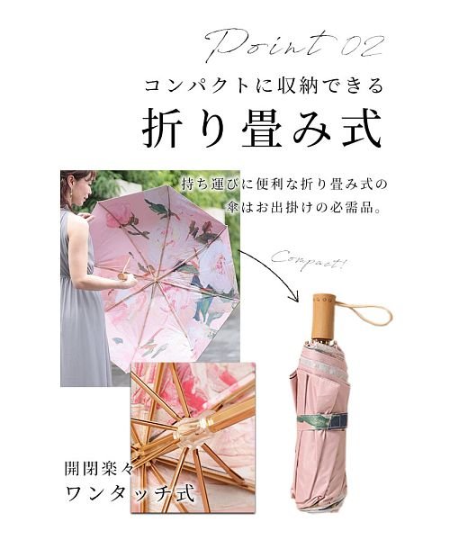 Sawa a la mode(サワアラモード)/薔薇の花咲く晴雨兼用折りたたみ傘/img05