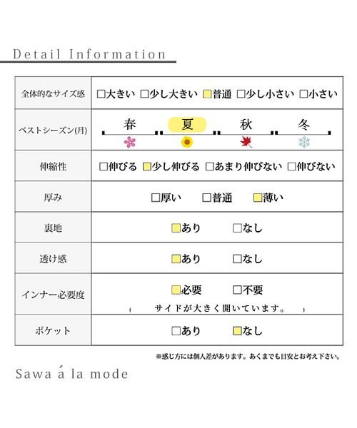Sawa a la mode(サワアラモード)/ギンガムチェック柄ベルト付きフリルワンピース/img30