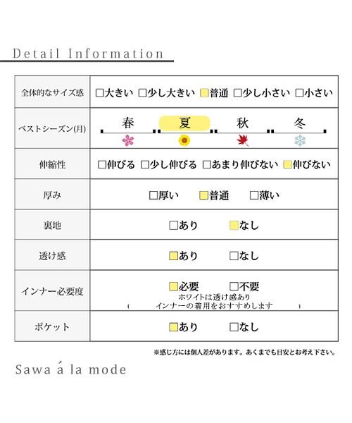 Sawa a la mode(サワアラモード)/小鳥さえずるコットントップス/img25