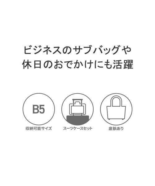 ACE(エース)/エース ショルダーバッグ ACE シアズ 軽い 斜めがけ バッグ B5 横型 底鋲 ビジネス 旅行 アウトドア シンプル カジュアル 10361 10371/img05