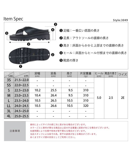 SFW(サンエーフットウェア)/5cmヒール 夏 ワンピース 厚底 サンダル 韓国ファッション セットアップ クロス サンダル ☆3049/img14