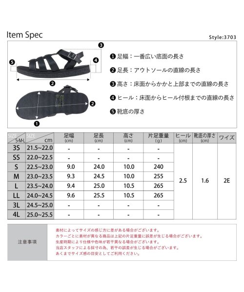 SFW(サンエーフットウェア)/2cmソール 夏 ワンピース 厚底 サンダル 韓国ファッション セットアップ グルカ サンダル ☆3703/img14