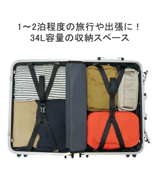 World Traveler(ワールドトラベラー)/ワールドトラベラー スーツケース World Traveler サグレス 2 キャリーケース ハード フレーム Sサイズ 機内持ち込み 34L 05111/img06