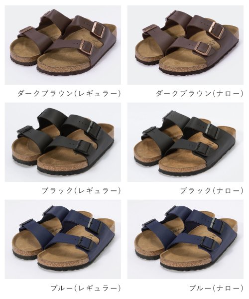 BIRKENSTOCK(ビルケンシュトック)/ビルケンシュトック BIRKENSTOCK アリゾナ Arizona Birko Flor サンダル メンズ レディース ビルケン 革 ビーチサンダル ビルコ /img02