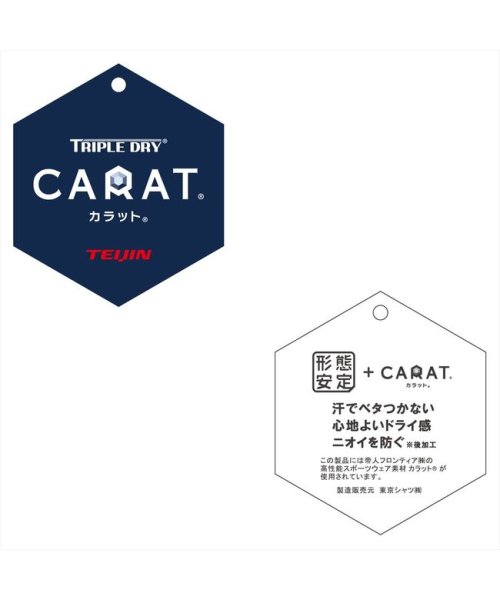【使用素材 CARAT(R)】 形態安定 ボタンダウンカラー 長袖 ワイシャツ 人気・おすすめ|使いやすい・旅行におすすめ 品質保証 全国発送 在庫限り 【使用素材 CARAT(R)】 形態安定 ボタンダウンカラー 長袖 ワイシャツ 人気・おすすめ|使いやすい・旅行におすすめ 品質保証 全国発送 在庫限り