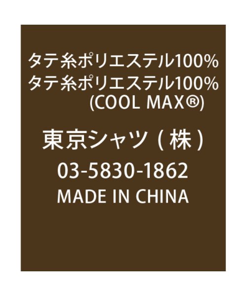 TOKYO SHIRTS(TOKYO SHIRTS)/【COOLMAX】 ネクタイ サックス ビジネス フォーマル/img05