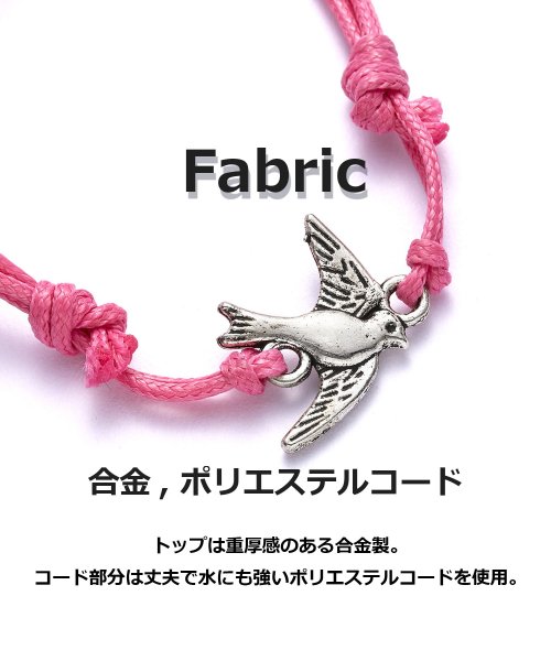 1111clothing(ワンフォークロージング)/アクセサリー ブレスレット メンズ  ペアルック カップル ペア つけっぱなし 紐 鳥 蜂 足 手 葉 梟 チャーム アンクレット レディース 小物 おしゃれ/img03