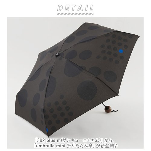 BACKYARD FAMILY(バックヤードファミリー)/392 plus m umbrella mini 折りたたみ傘/img02