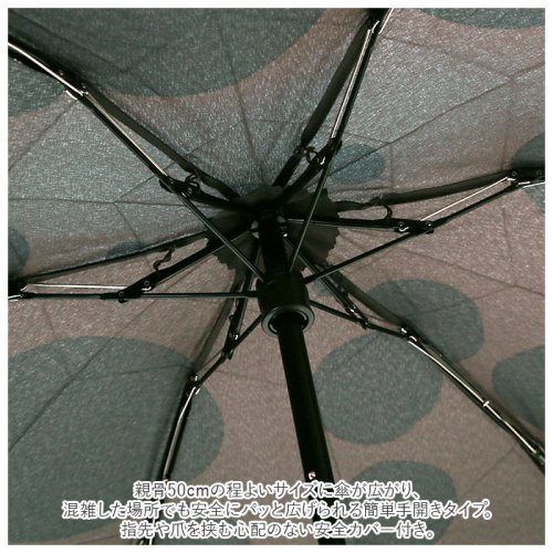 BACKYARD FAMILY(バックヤードファミリー)/392 plus m umbrella mini 折りたたみ傘/img05