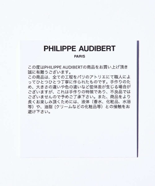 ABAHOUSE(ABAHOUSE)/【PHILIPPE AUDIBERT/フィリップ オーディベール】Nillo //img08