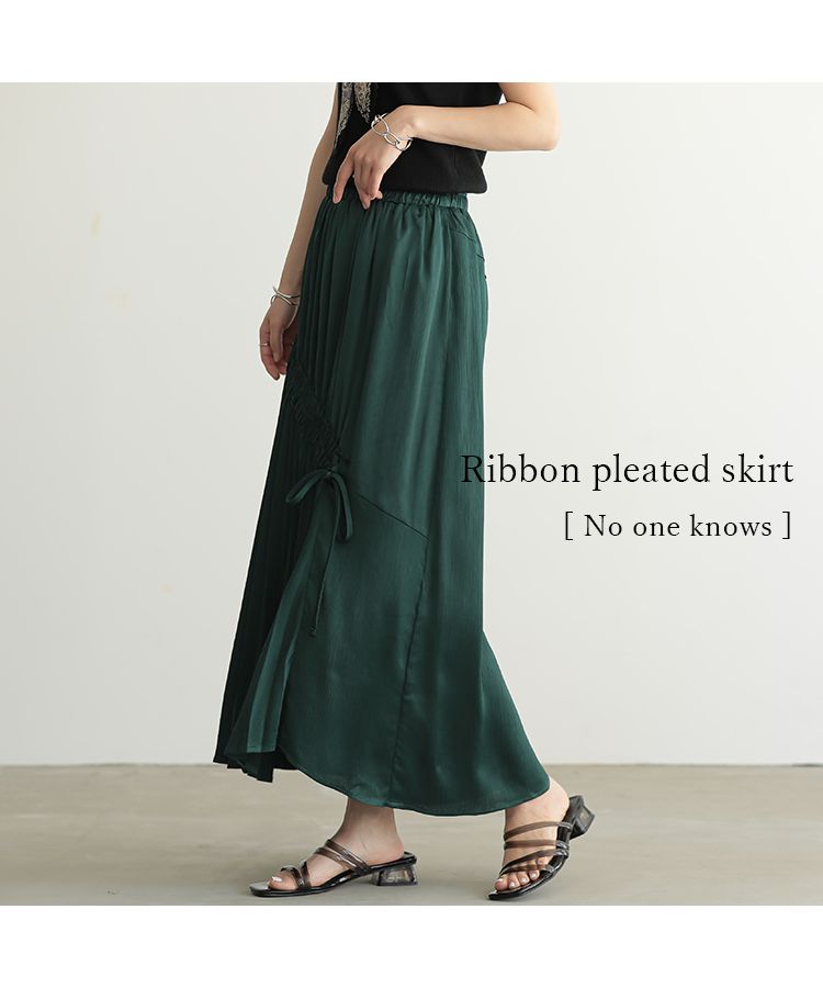 アニュアンス アシンメトリーレイヤードスカート ロング ブラック S