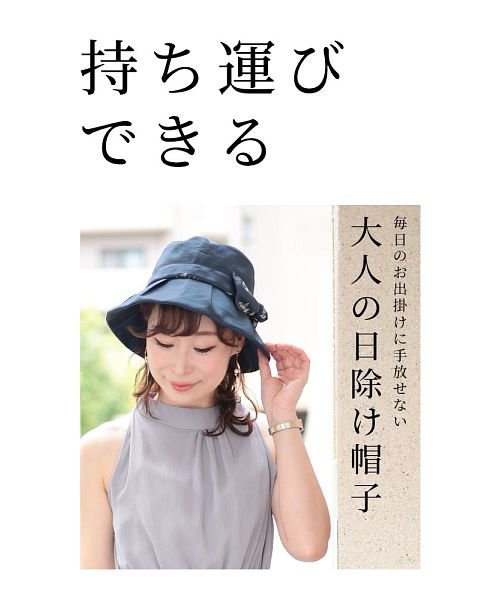 Sawa a la mode(サワアラモード)/草花刺繍リボンが上品な日除け帽子/img01