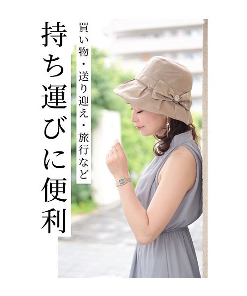 Sawa a la mode(サワアラモード)/草花刺繍リボンが上品な日除け帽子/img03