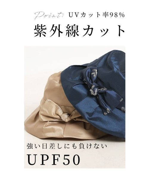Sawa a la mode(サワアラモード)/草花刺繍リボンが上品な日除け帽子/img04