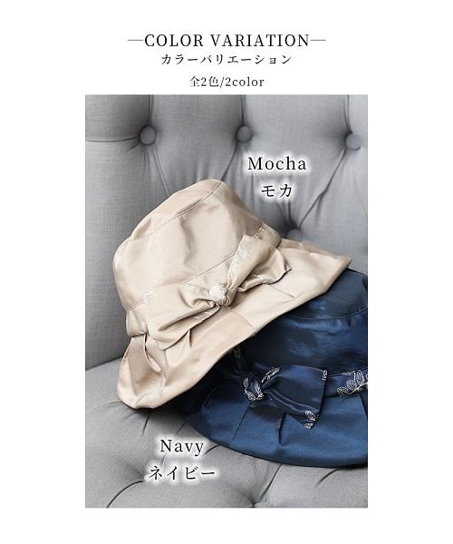 Sawa a la mode(サワアラモード)/草花刺繍リボンが上品な日除け帽子/img10