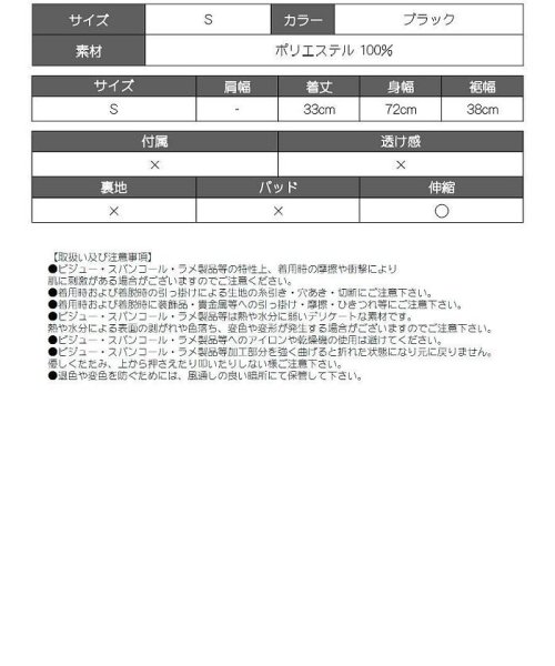 bombshell(ボムシェル)/フェイクレザー ライダース ブラトップ・チューブトップ・ベアトップ 黒 カットソ－/img12