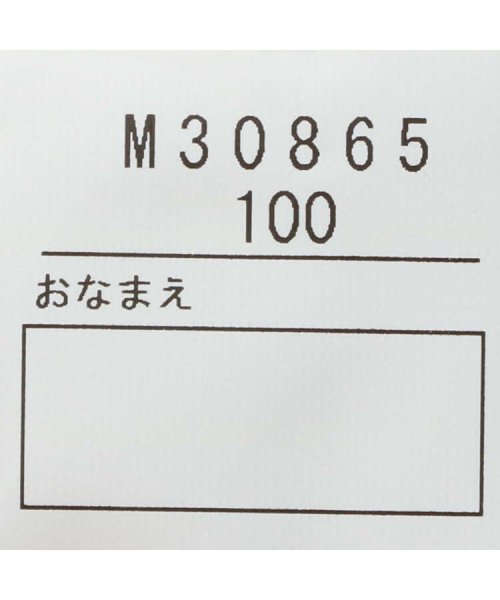 moujonjon(ムージョンジョン)/【子供服】 moujonjon (ムージョンジョン) 日本製フルーツ総柄Ｔシャツ 90cm～120cm M30865/img06