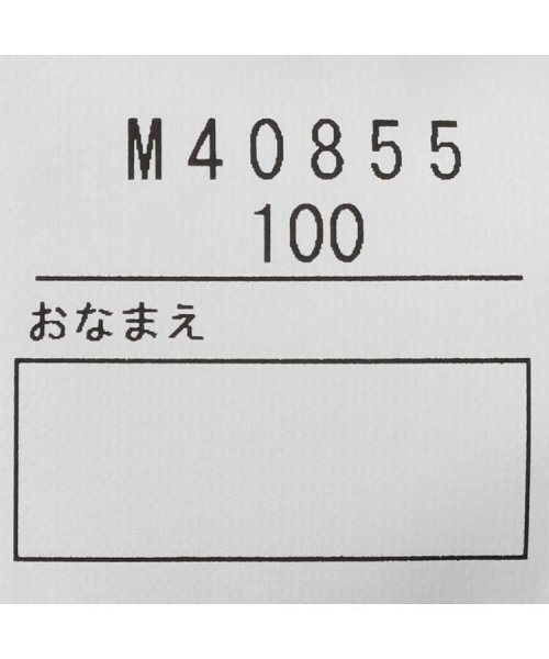 moujonjon(ムージョンジョン)/【子供服】 moujonjon (ムージョンジョン) 日本製総柄Ｔシャツ 90cm～120cm M40855/img06