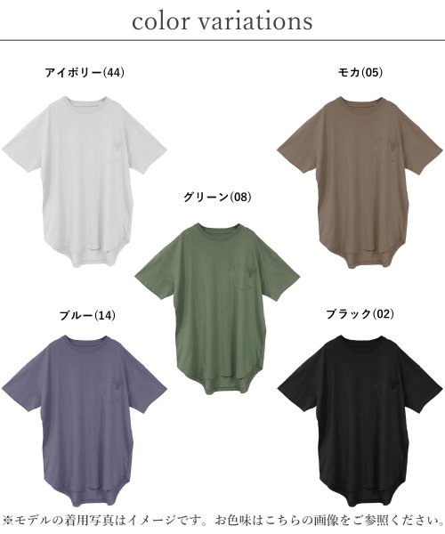 Fizz(フィズ)/胸ポケ付き　ラウンドヘムBIGTシャツ/img02