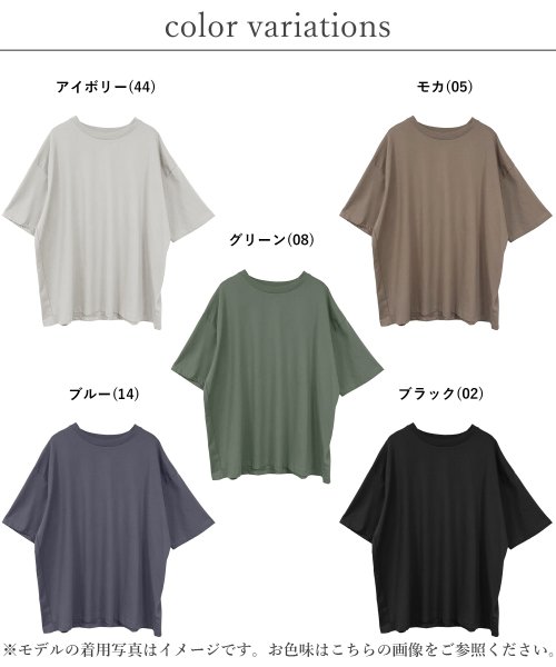 Fizz(フィズ)/ワイドシルエットTシャツ　BIGTシャツ/img02