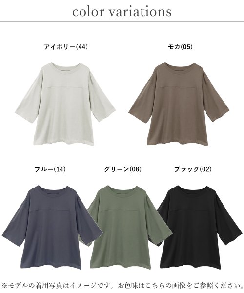 Fizz(フィズ)/7分袖シームデザインTシャツ　ワイド　BIG/img02