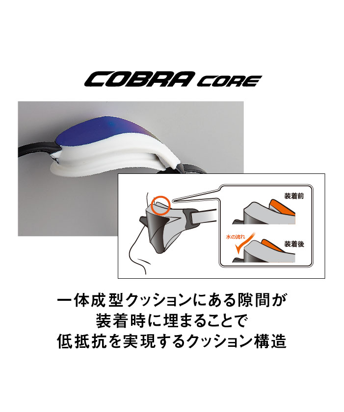 WA承認】コブラコア レーシングゴーグル(503707514)｜阪急百貨店