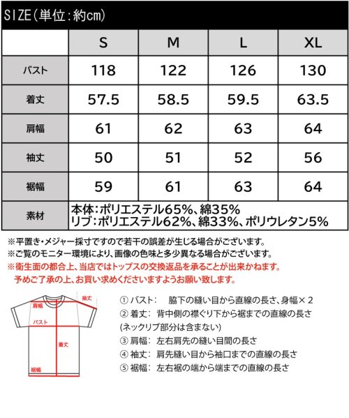 Classical Elf(クラシカルエルフ)/《JaVaジャバ 別注》シンプルなのに格上げ。2way配色ワッフルロンTee/img34