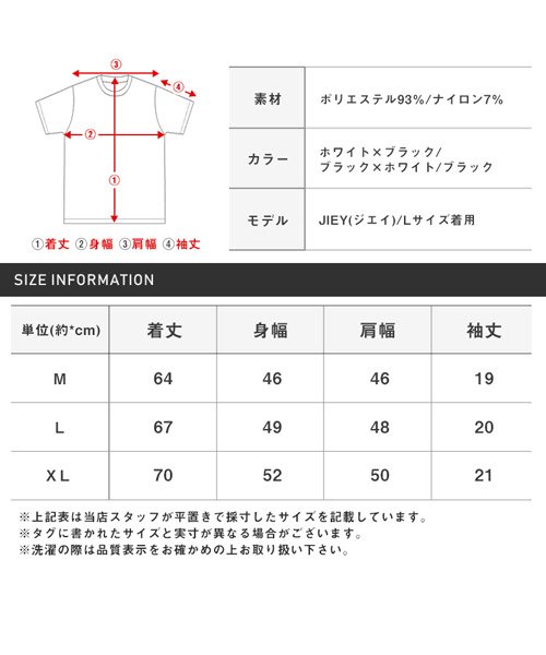 LUXSTYLE(ラグスタイル)/ふくれストライプハーフZIP半袖ポロシャツ/ポロシャツ メンズ 半袖 ハーフジップ ストライプ柄/img19