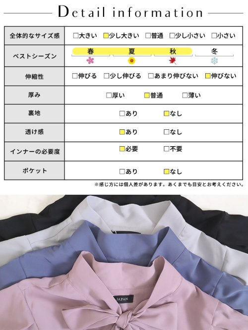 GOLD JAPAN(ゴールドジャパン)/大きいサイズ レディース ビッグサイズ 裾タックボウタイブラウス/img19