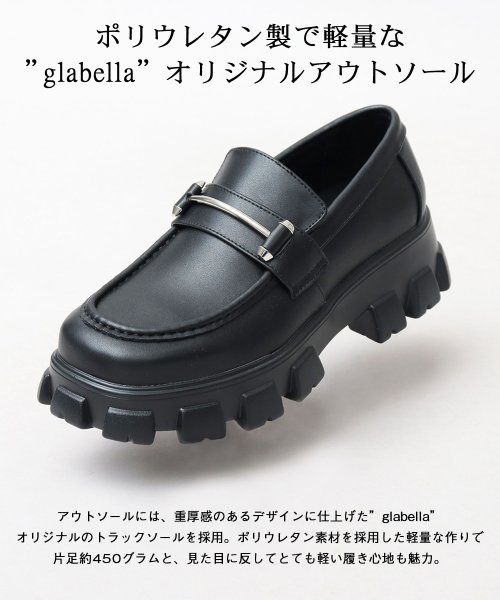 glabella(グラベラ)/glabella グラベラ 厚底 ビットローファー メンズローファー メンズシューズ 黒 ブラック シンプル/img06