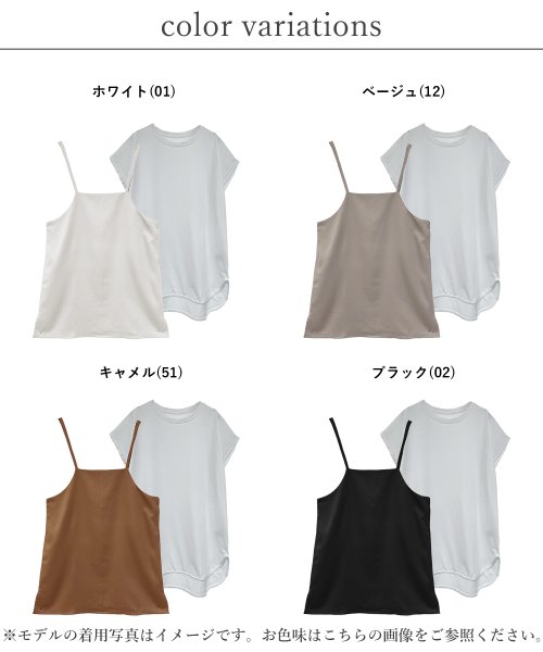 Fizz(フィズ)/キャミチュニック&TシャツSET クールタッチメランジ　アンサンブル　レイヤード/img02