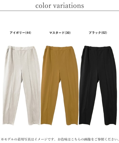 フロントスリットパンツ　カットジョーゼット オフィス　ウエストゴム