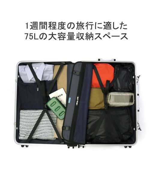 World Traveler(ワールドトラベラー)/ワールドトラベラー スーツケース World Traveler サグレス 2 Mサイズ 大容量 75L 6泊 7泊 1週間 TSA 静音 4輪 05113/img06