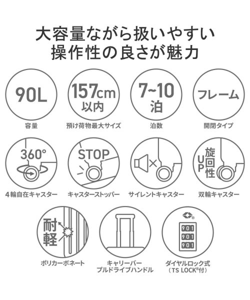 World Traveler(ワールドトラベラー)/ワールドトラベラー スーツケース World Traveler サグレス 2 Lサイズ 大容量 大型 90L 7泊～10泊 TSロック 静音 4輪 05114/img05