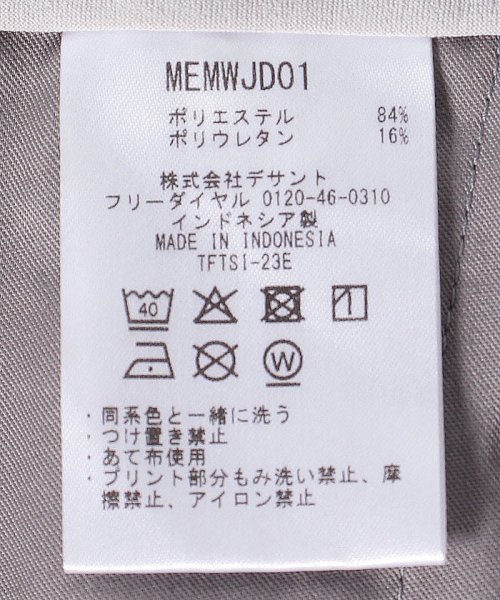 Munsingwear(マンシングウェア)/【ENVOY】ストレッチ９部丈パンツ【アウトレット】/img13