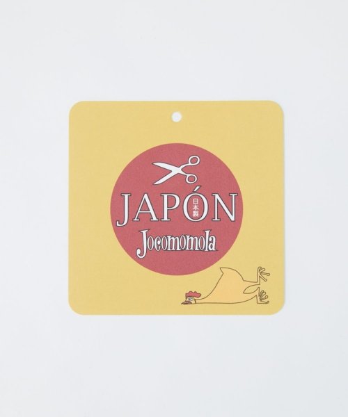 Jocomomola(ホコモモラ)/【日本製】Girasol フラワー編みカーディガン/img17