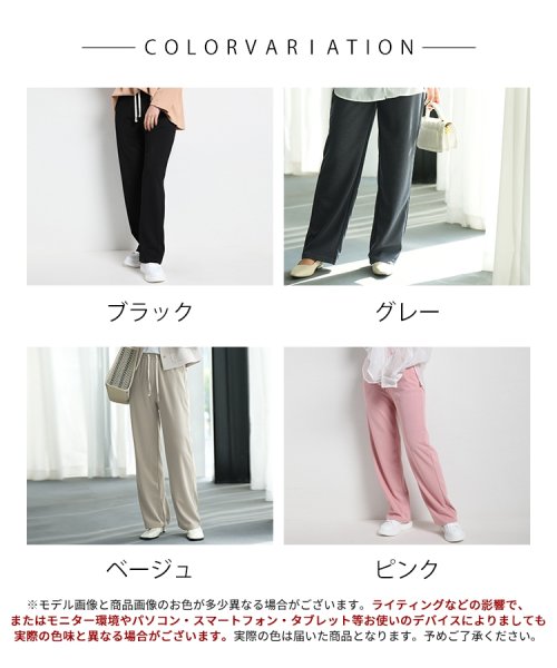 SEU(エスイイユウ)/ひんやり涼しいリブワイドパンツ ストレートパンツ 体型カバー リラックスパンツ ワンマイルウェア カジュアル 韓国ファッション/img50