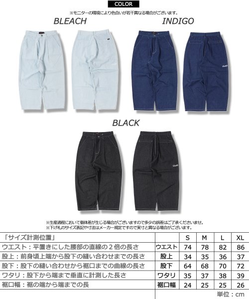 1111clothing(ワンフォークロージング)/【 Laufer 12oz デニム ワイドパンツ 】 ワイドパンツ デニム メンズ ジーパン レディース オーバーサイズ テーパードパンツ バルーンパンツ/img02