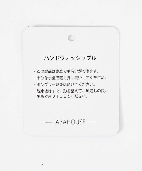 ABAHOUSE(ABAHOUSE)/【ウォッシャブル】リップルボーダー クルーネック ニット / スウェット/img21
